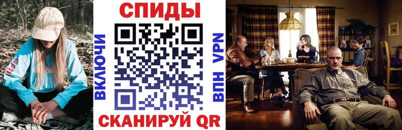 купить  цена  Чистополь  omg как войти  АМФ Розовый 
