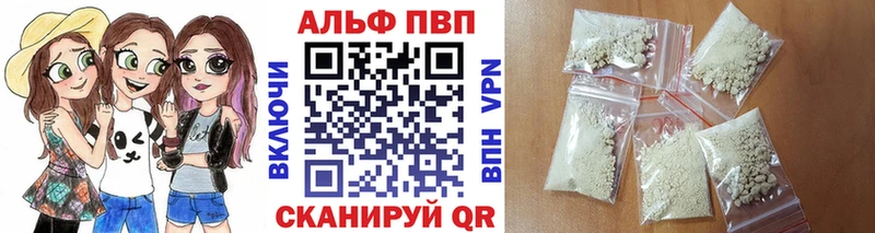 A-PVP Crystall  Чистополь 