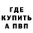 Метадон белоснежный AreaLabMen