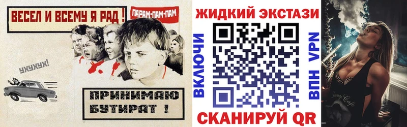 kraken рабочий сайт  Чистополь  БУТИРАТ буратино 
