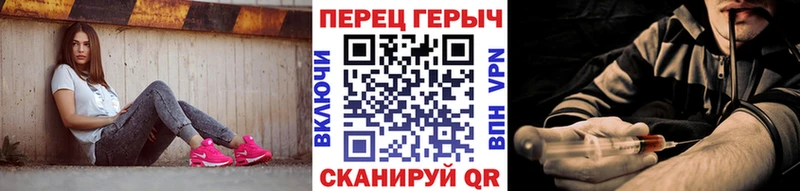 hydra вход  Чистополь  Героин Heroin  продажа наркотиков 