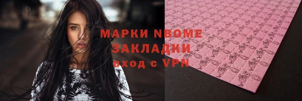 меф Алзамай