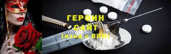 молекула духа Алексеевка
