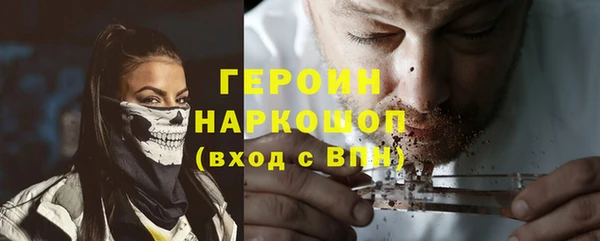 молекула духа Алексеевка