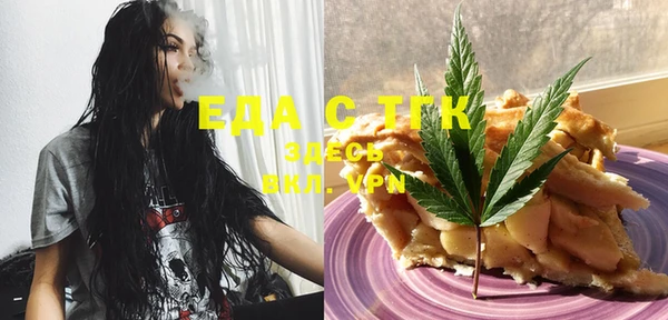 молекула духа Алексеевка
