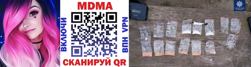 MDMA VHQ  OMG ONION  Чистополь 