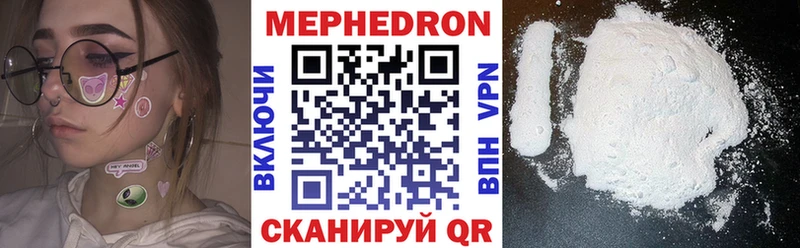 где можно купить Чистополь MEGA как войти Меф 4 MMC