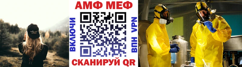 Метамфетамин пудра Чистополь