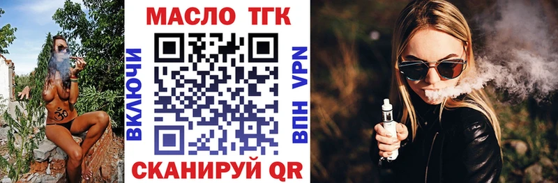 Дистиллят ТГК Wax  дарнет шоп  Чистополь 